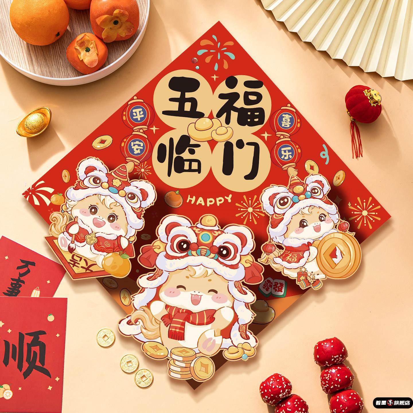 新年自粘房间门福字贴2026马年立体福字门贴春节新款入户大门窗花,淘宝优惠券,粉丝福利购,淘宝优惠卷