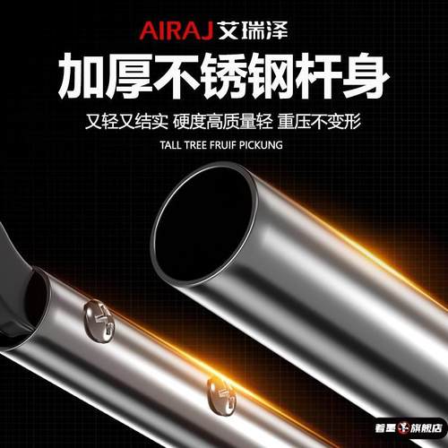 新款高枝剪高空修枝剪树枝专用剪刀长杆伸缩杆高枝果树剪修剪器德 - 图0