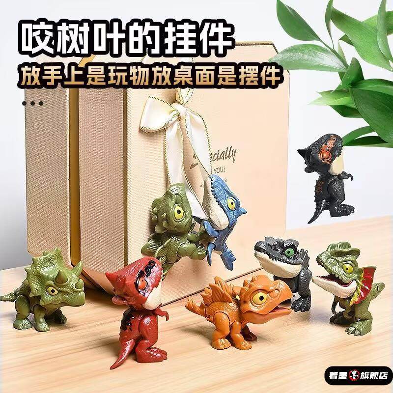 儿童咬手指恐龙玩具小动物关节可动2-6岁宝宝3男孩4益智5生日礼物,淘宝优惠券,粉丝福利购,淘宝优惠卷