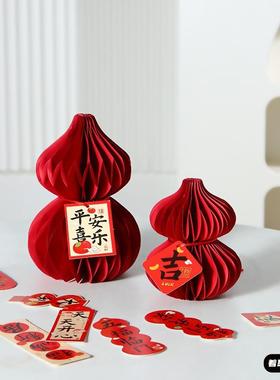 2026马年玄关折纸葫芦摆件感客厅