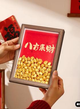 2026马年玄关桌面相框摆件财源广