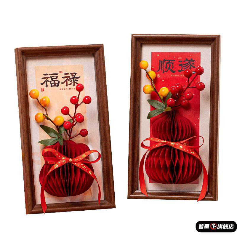 2026新年蜂窝相框桌面摆件马年春节过年装饰装扮客厅玄关布置品,淘宝优惠券,粉丝福利购,淘宝优惠卷