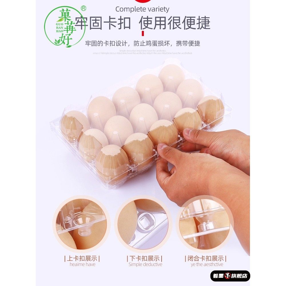 一次性塑料鸡蛋托鸭蛋托10枚笨土鸡蛋盒礼品包装透明带扣带盖包邮,淘宝优惠券,粉丝福利购,淘宝优惠卷