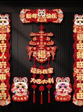 2026入户门新年春联装饰马年新款