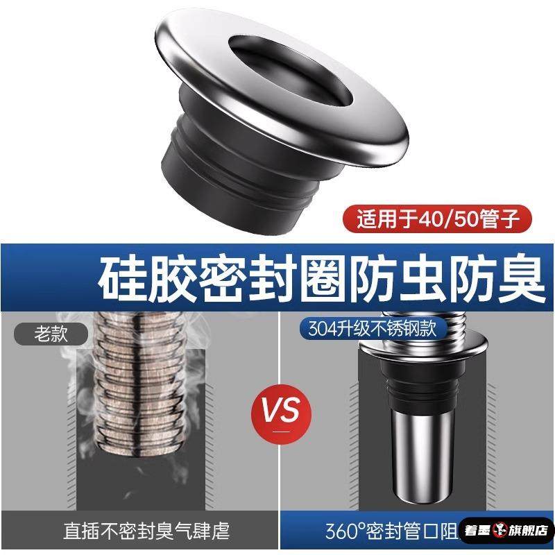 厨房洗菜盆不锈钢下水管配件洗碗池水槽排水管下水器防臭神器套装,淘宝优惠券,粉丝福利购,淘宝优惠卷