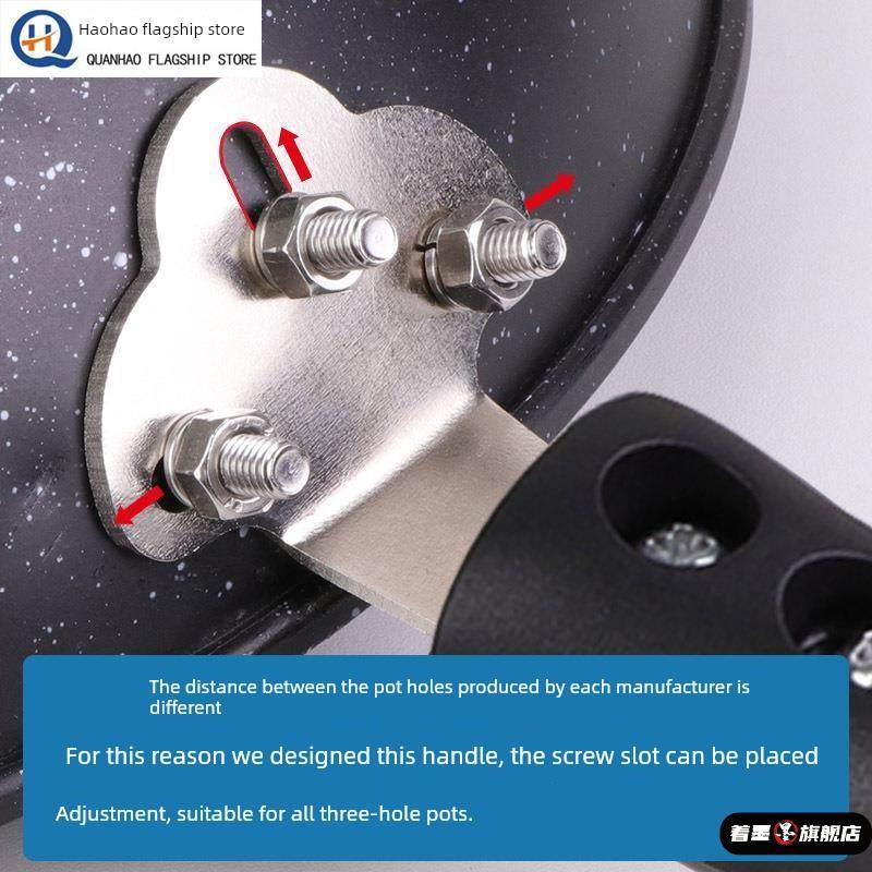 通用二孔炒锅把手炒勺手柄配件耐高温防烫胶木锅把手炒菜锅锅柄子,淘宝优惠券,粉丝福利购,淘宝优惠卷