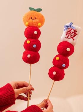 客厅2026装饰品糖葫芦新年摆件