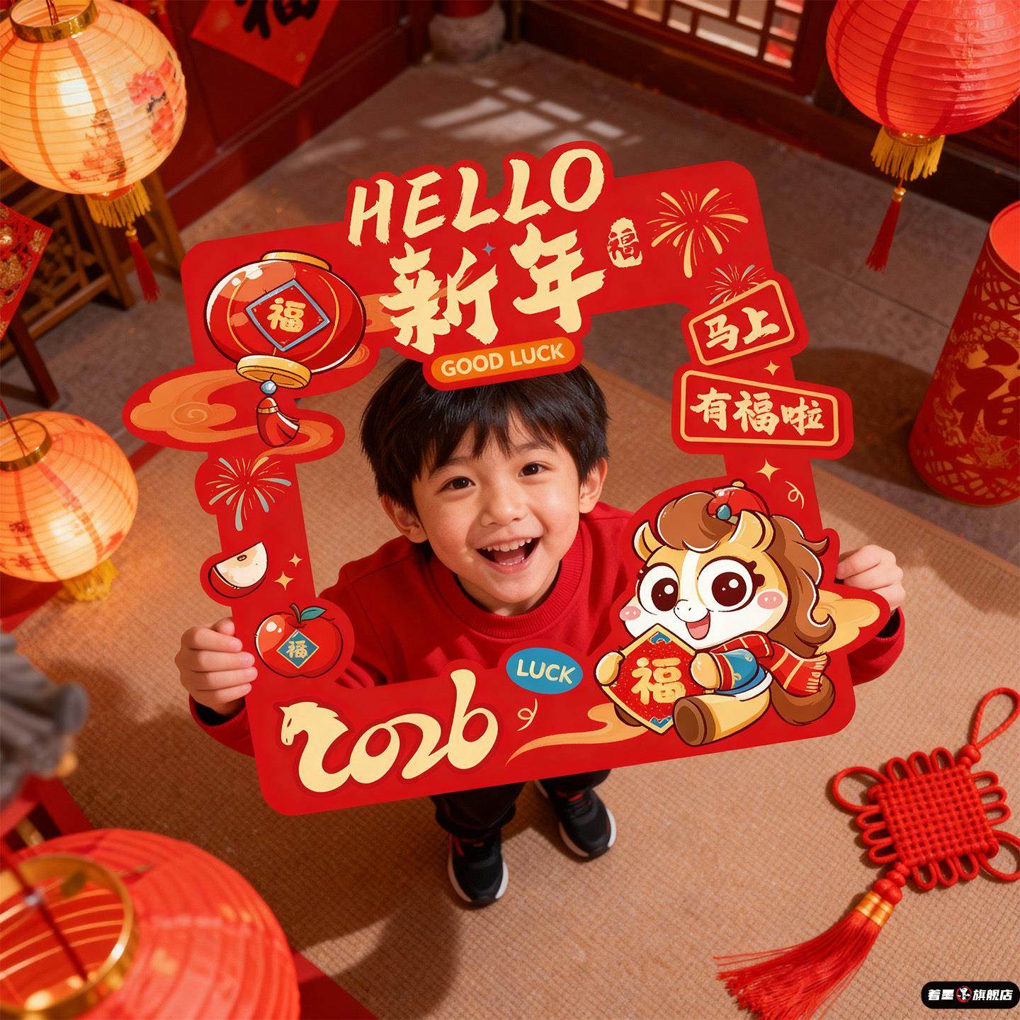 新年拍照道具手持kt板装饰2026新款学校商场场景氛围布置举牌打卡,淘宝优惠券,粉丝福利购,淘宝优惠卷