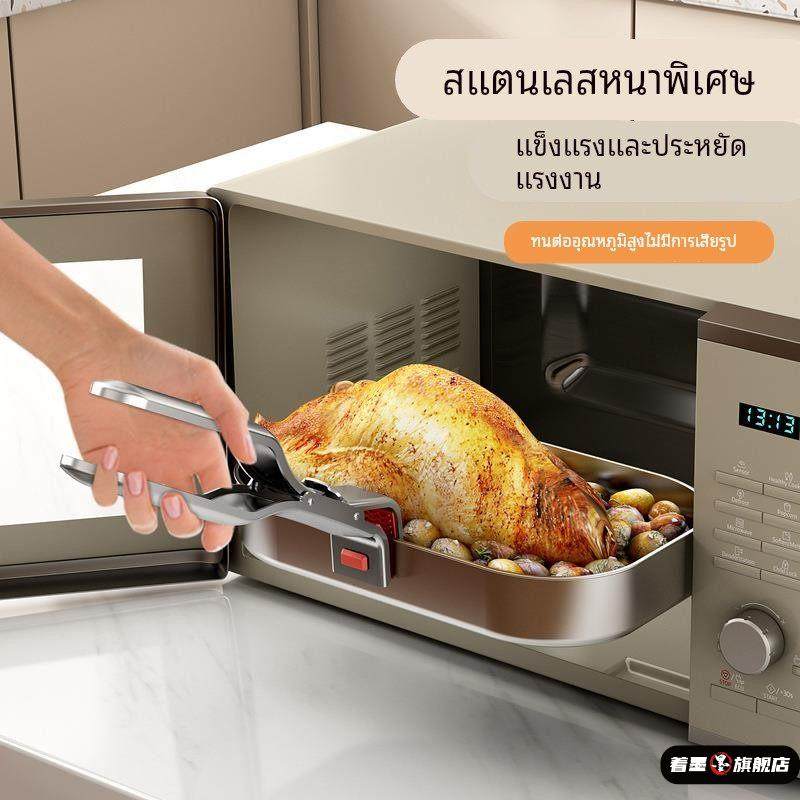 防烫夹碗神器厨房用多功能防烫夹硅胶防滑碗夹不锈钢蒸锅提盘器,淘宝优惠券,粉丝福利购,淘宝优惠卷