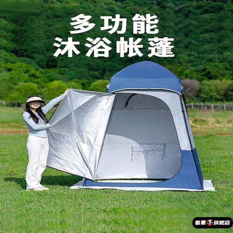 户外便携式加大洗澡帐篷厕所沐浴更衣卫生间遮挡模特换衣换衣篷子,淘宝优惠券,粉丝福利购,淘宝优惠卷