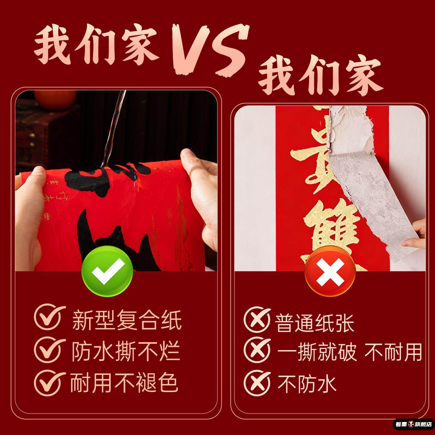 马年别墅大门对联2026春联书法春节过年新年福字门贴新春自带背胶,淘宝优惠券,粉丝福利购,淘宝优惠卷