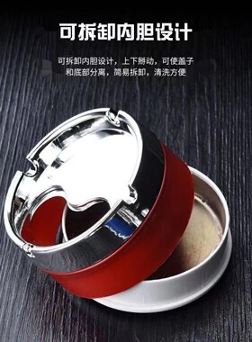 密封带盖烟灰缸防飞灰创意个性办公室简约现代卫生间客厅烟灰缸