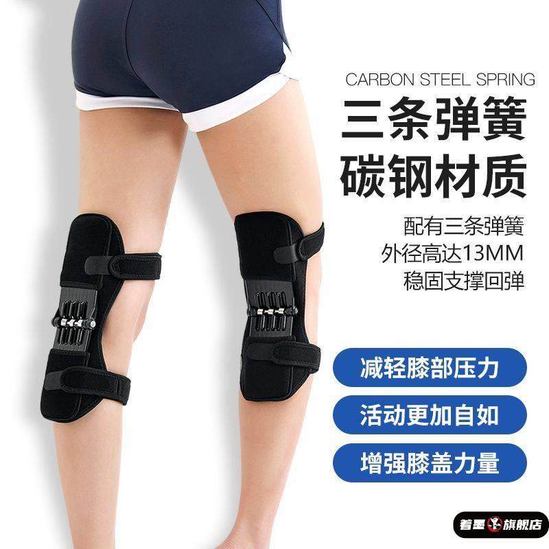 外骨骼膝盖助力器行走搬运工老年人运动膝关节防护登山护腿神器,淘宝优惠券,粉丝福利购,淘宝优惠卷