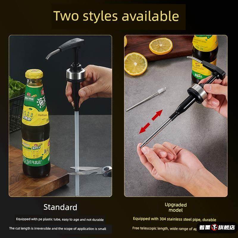 不锈钢蚝油按压嘴通用李锦记蚝油挤压器海天蚝油瓶压嘴耗油泵头,淘宝优惠券,粉丝福利购,淘宝优惠卷