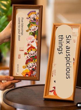 2026马年桌面装饰摆件相框新年架