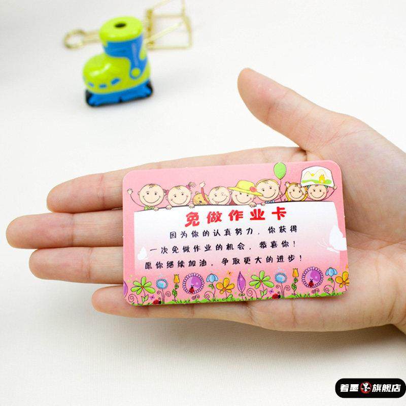免写作业免罚金牌卡奖励小学生心愿卡兑换券作业免写卡免做作业卡毕业季优秀个人学期学习小明星课堂权限卡,淘宝优惠券,粉丝福利购,淘宝优惠卷