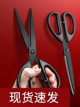 Scissors Office Scissors Home Multifunction Portable Clippers Demolition Express No Viscose Sharp High Face Value Anti Stick Beauty Work Cut Thickening Long Blade Children Cut Paper Hand Cut Paper Knife Student Stationery Supplies