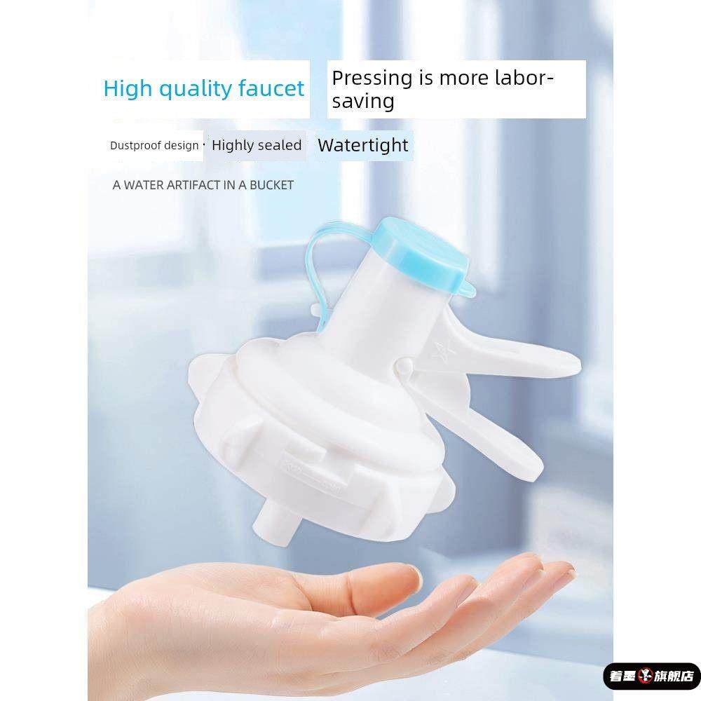 纯净水桶盖可重复使用桶装水支架倒置纯净水桶架手动出水取水器,淘宝优惠券,粉丝福利购,淘宝优惠卷