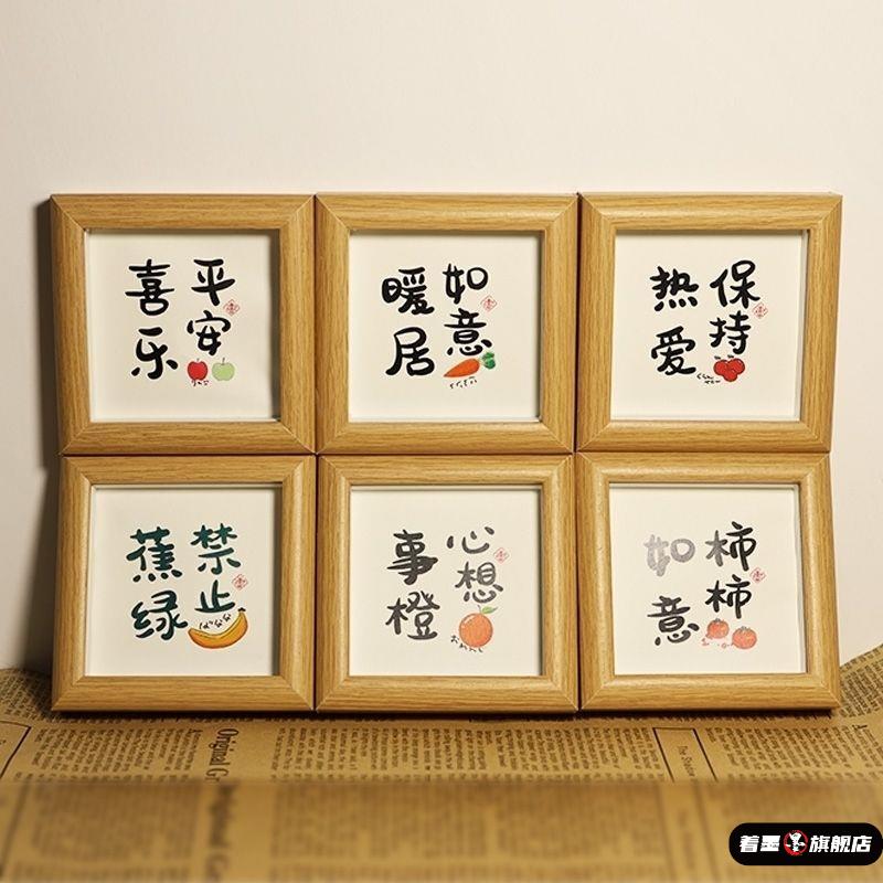 INS卡通文字平安喜乐心想事成事事如意相框摆台4寸方形木质小摆件 - 图2