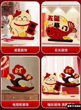 桌面2026春节装饰摆件马年加厚