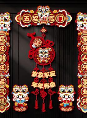 2026入户门新年春联装饰新款马年