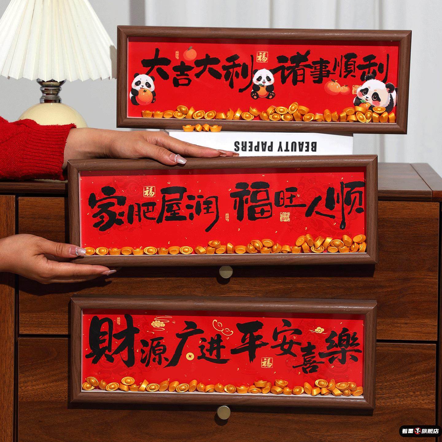 马年电视柜台面装饰摆件新年相框摆台2026新款招财神爷聚宝盆摆饰,淘宝优惠券,粉丝福利购,淘宝优惠卷