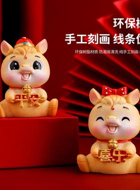 2026吉祥物桌面办公室车载祝福