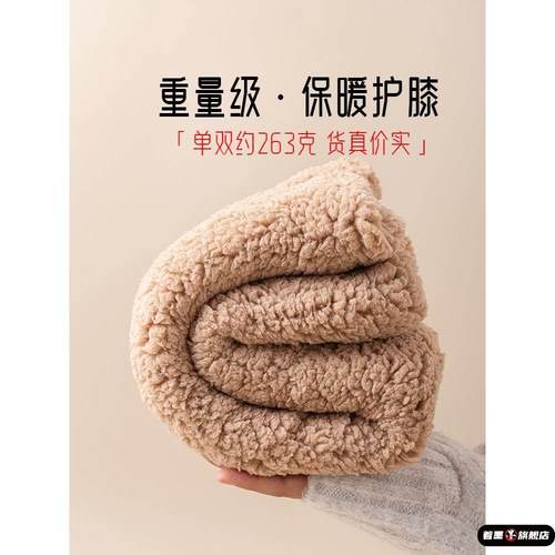 特厚羊羔绒护膝老年人加绒加厚冬季膝盖保暖加肥加大巨厚毛绒袜套 - 图0