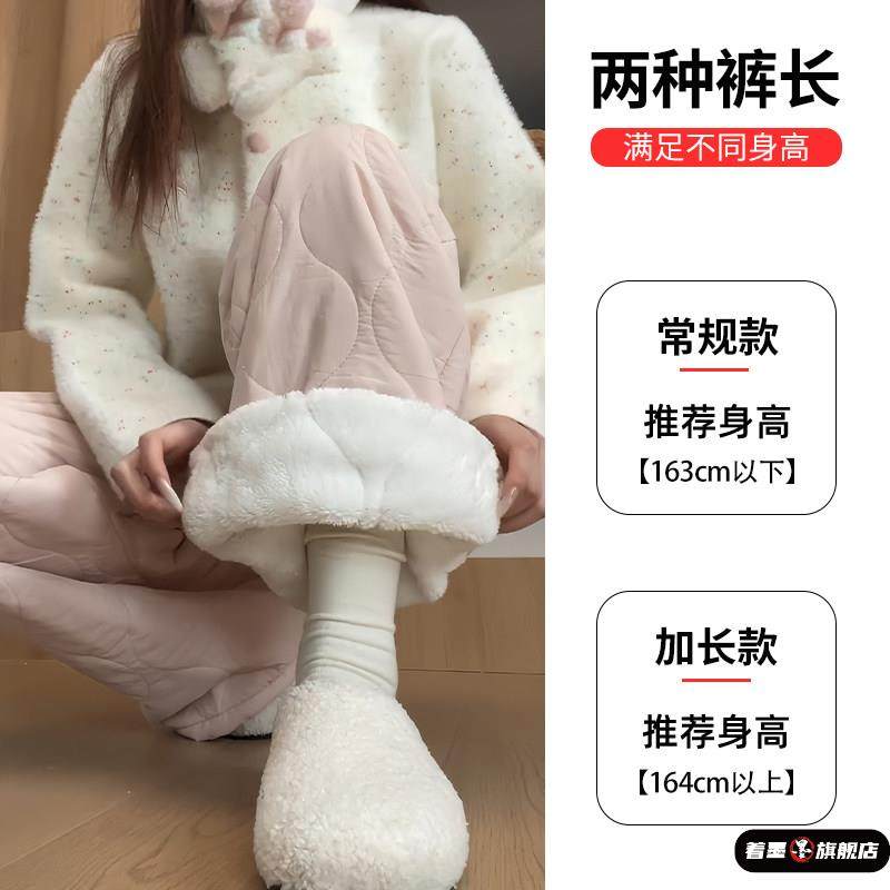 粉色羊羔绒阔腿裤女2025年新款小个子保暖裤加绒加厚东北过冬棉裤,淘宝优惠券,粉丝福利购,淘宝优惠卷