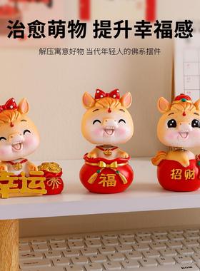 马年车载小马摆件2026马年吉祥物桌面公仔工位装饰品本命年生肖马
