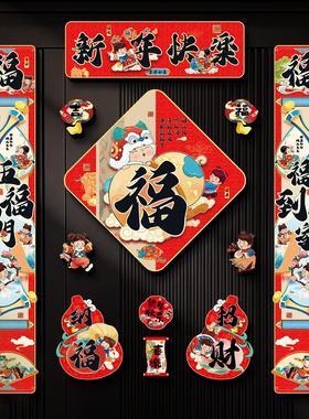 2026入户门新年春联装饰马年对联