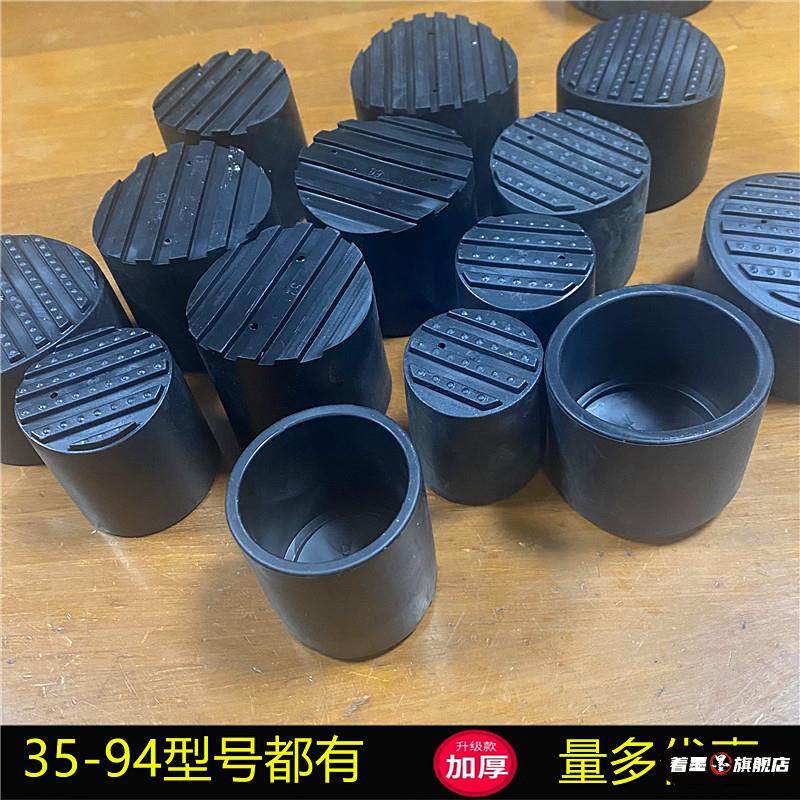 铝合金伸缩竹节梯升降直梯人字梯子配件加厚塑胶防滑脚垫圆形脚套,淘宝优惠券,粉丝福利购,淘宝优惠卷