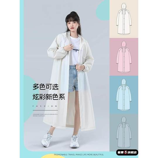 旅行神器洗漱包，旅行随身雨衣，长全身防雨一体脚套