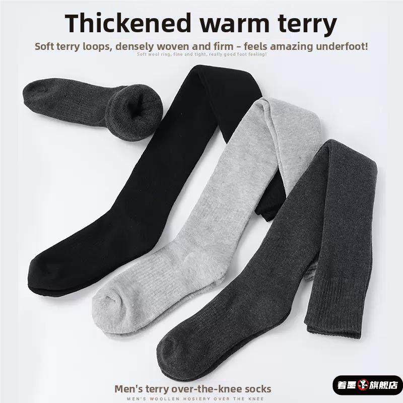 老年人超厚护膝长筒袜子男士过膝袜加绒加厚保暖秋冬季中老年大腿,淘宝优惠券,粉丝福利购,淘宝优惠卷