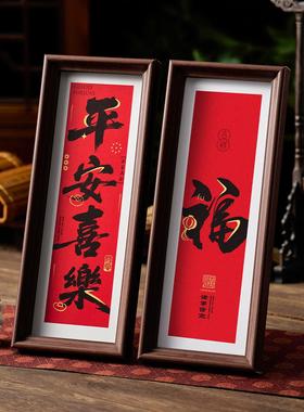 2026新年玄关相框摆件马年平面