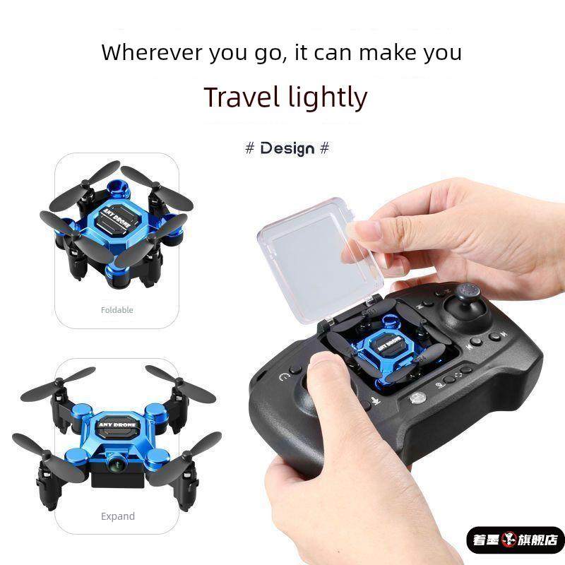 迷你折叠无人机航拍飞行器小学生入门级遥控直升飞机小型儿童玩具,淘宝优惠券,粉丝福利购,淘宝优惠卷