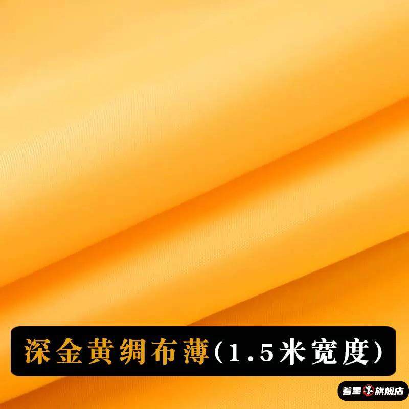 黄布佛布桌布礼盒装饰品佛台佛堂盖佛像棉金黄色金丝绒绸缎布料,淘宝优惠券,粉丝福利购,淘宝优惠卷