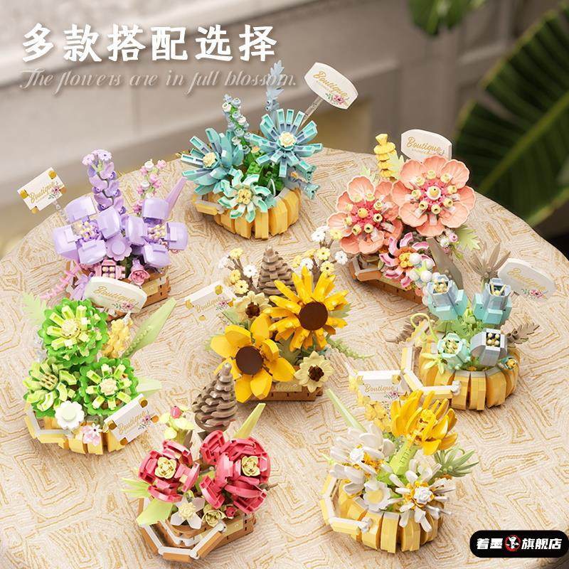 多肉盆栽花卉积木花篮桌面摆件拼装益智玩具送女生拼图生日礼物,淘宝优惠券,粉丝福利购,淘宝优惠卷