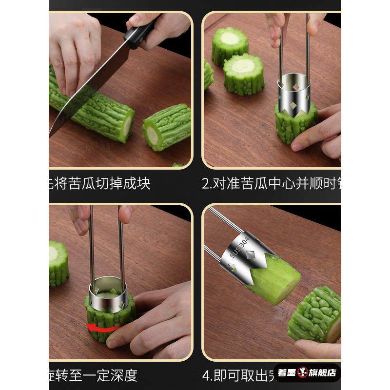 304不锈钢取芯器苹果雪梨取核水果蔬菜去芯神器家用厨房小工具,淘宝优惠券,粉丝福利购,淘宝优惠卷