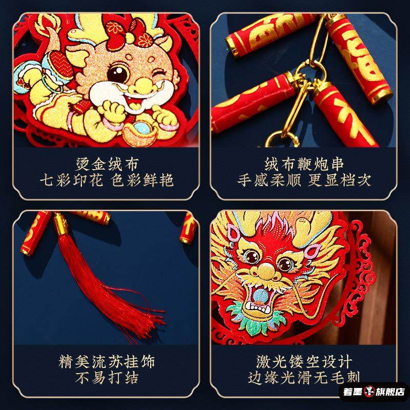 春节玄关仿真鞭炮挂件2026马年过年新年客厅背景墙场景装饰小挂饰,淘宝优惠券,粉丝福利购,淘宝优惠卷
