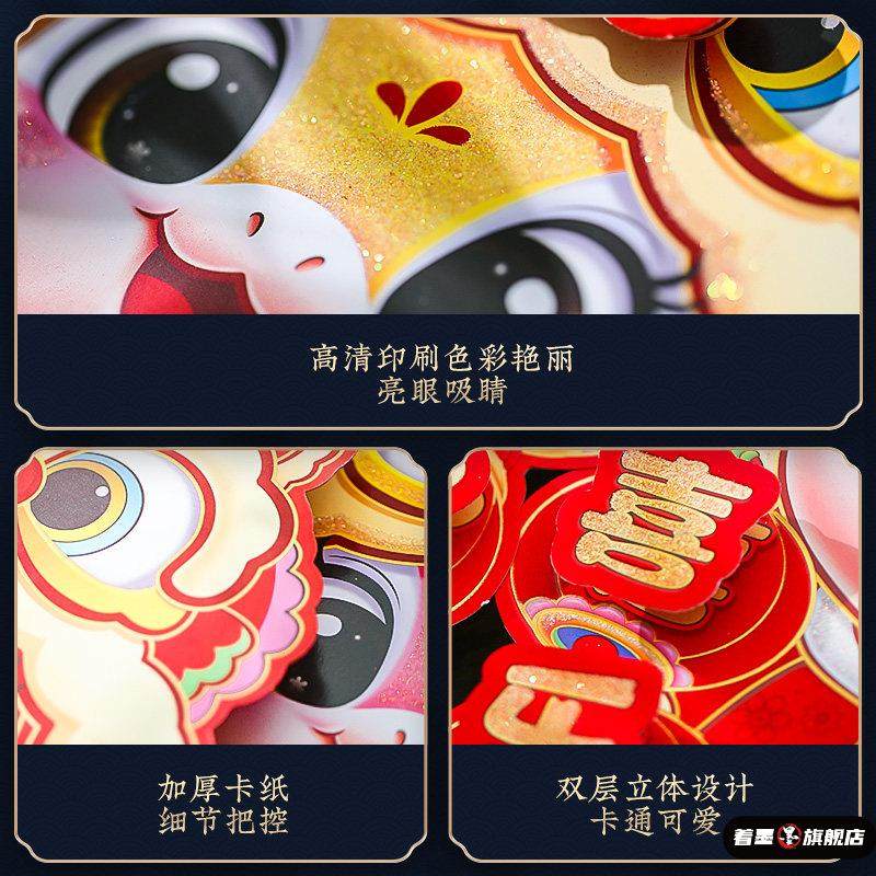 2026马年吉祥装饰门贴新年福字对贴过年春节大门布置年画窗花墙贴,淘宝优惠券,粉丝福利购,淘宝优惠卷