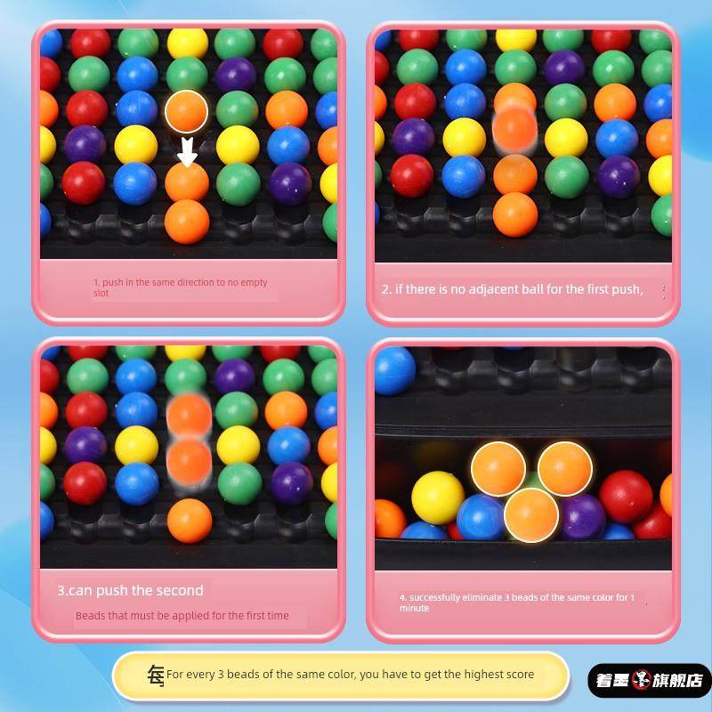 亲子互动开心彩虹消消乐游戏棋盘逻辑专注力儿童益智思维训练玩具,淘宝优惠券,粉丝福利购,淘宝优惠卷