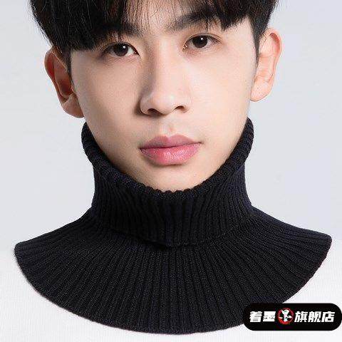 新款围脖男套头秋冬保暖护颈椎脖套百搭装饰假领子针织时尚小围巾,淘宝优惠券,粉丝福利购,淘宝优惠卷