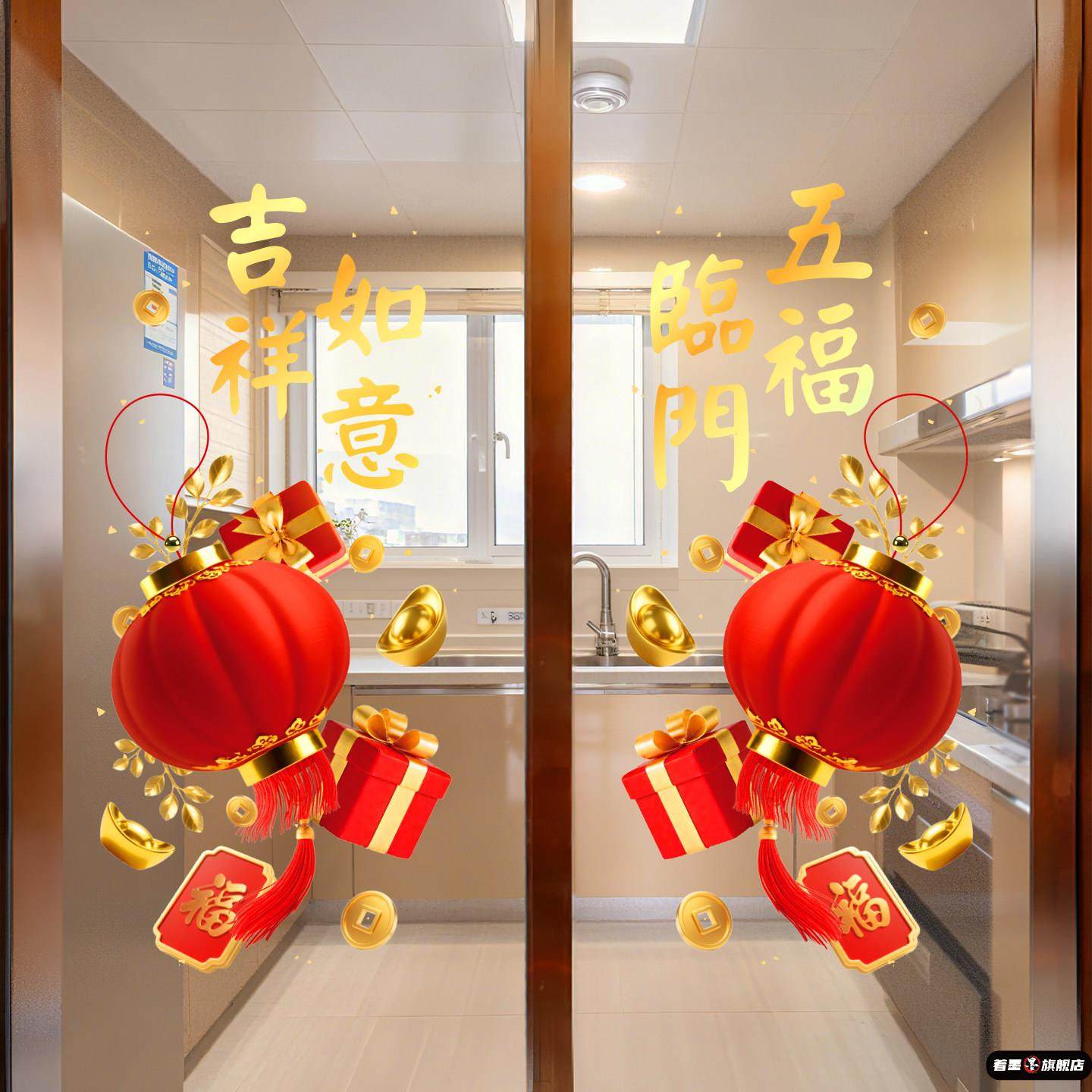 新年静电贴玻璃门贴纸马年窗花2026新款装饰福字春节过年静电窗贴,淘宝优惠券,粉丝福利购,淘宝优惠卷