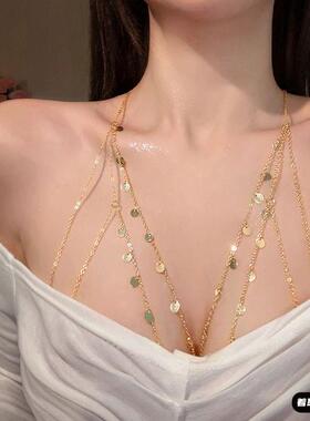 异域风潮酷辣妹身体链胸链夸张高级感锁骨链亮片纯欲后背链装饰女