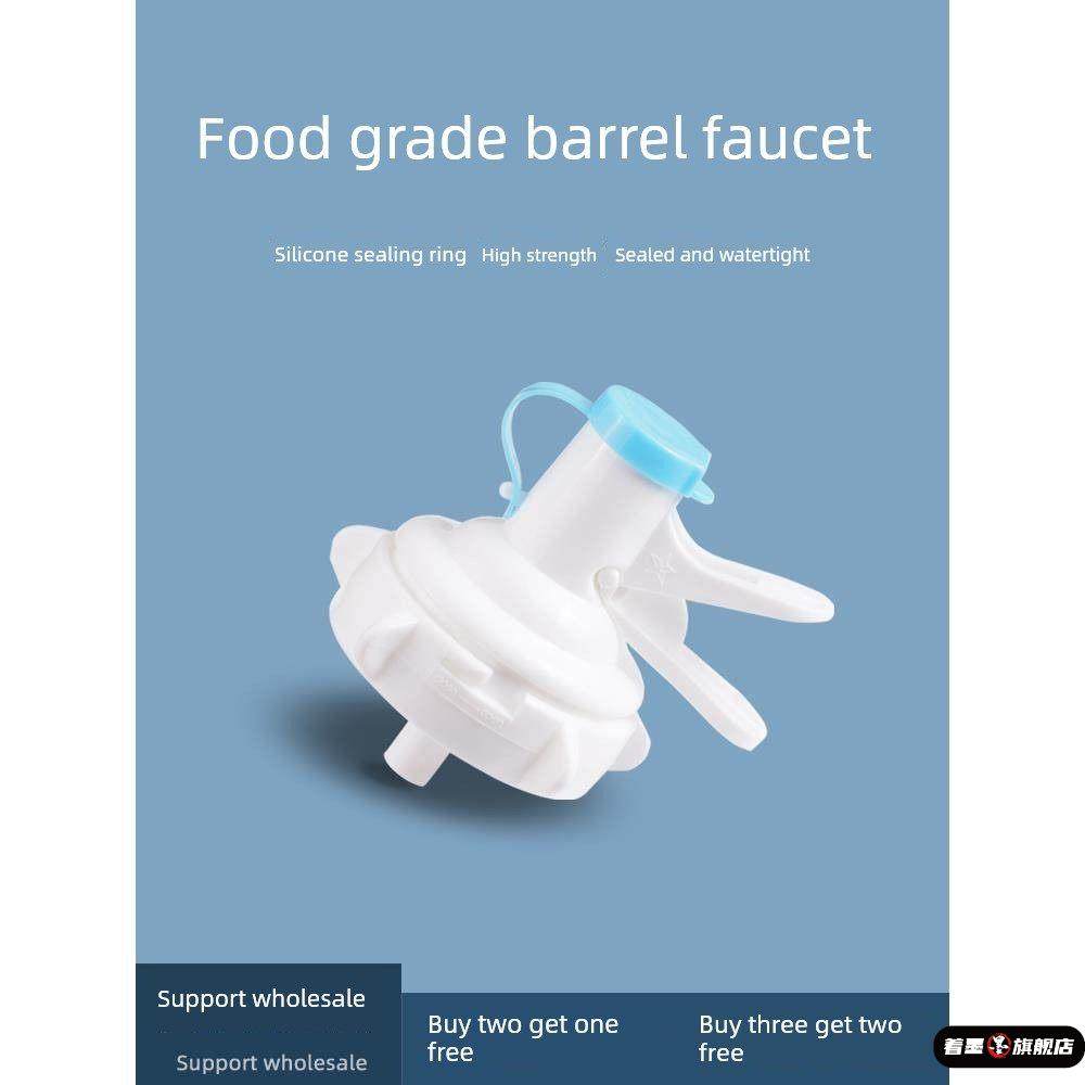 纯净水桶盖可重复使用桶装水支架倒置纯净水桶架手动出水取水器,淘宝优惠券,粉丝福利购,淘宝优惠卷