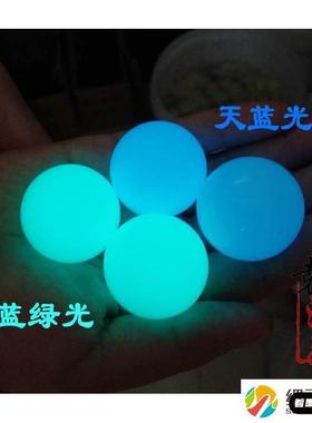 东海水晶夜明珠天然萤石绿色夜光