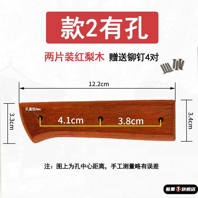 刀把手柄配件菜刀把手柄替换通用刀柄刀把成品菜刀柄木柄实木手柄,淘宝优惠券,粉丝福利购,淘宝优惠卷