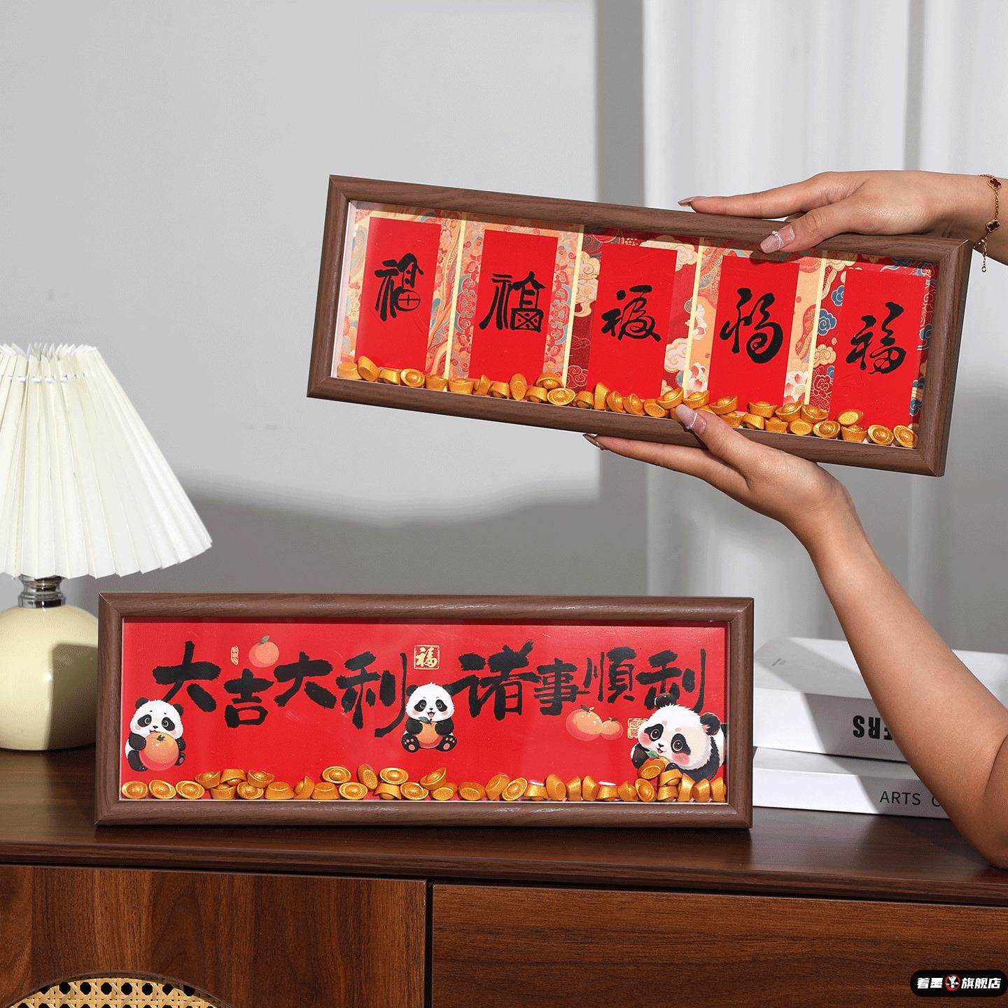 马年电视柜台面装饰摆件新年相框摆台2026新款招财神爷聚宝盆摆饰,淘宝优惠券,粉丝福利购,淘宝优惠卷