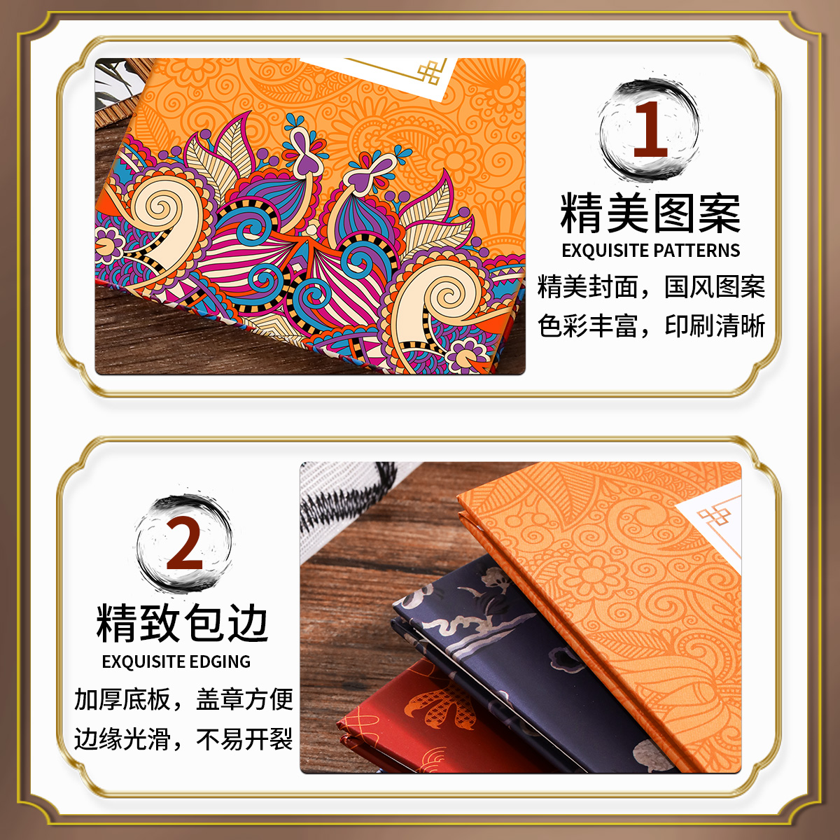 盖章本旅行打卡盖章本通关文牒圣旨奏折集章本北京旅游故宫博物馆景点打卡文创纪念定制折页笔记本手账盖章本 - 图1